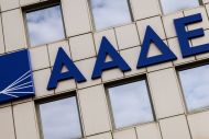 ΑΑΔΕ: Με νέα ρεκόρ έκλεισε η διαδικασία υποβολής των φορολογικών δηλώσεων
