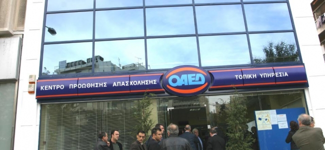 Picture 0 for Χορήγηση επιδόματος ανεργίας σε ελεύθερους επαγγελματίες