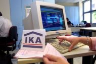 Διευκρινίσεις ΙΚΑ για τα νέα όρια ηλικίας συνταξιοδότησης με 4.500 μέρες ασφάλισης