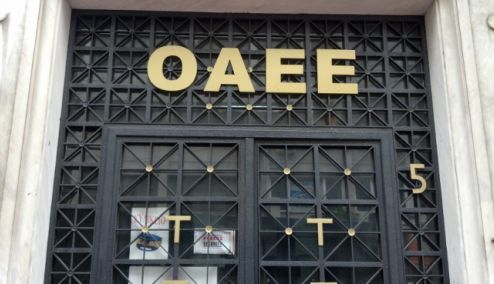 Picture 0 for ΟΑΕΕ: Επιλογή κατάταξης σε κατώτερη ασφαλιστική κατηγορία