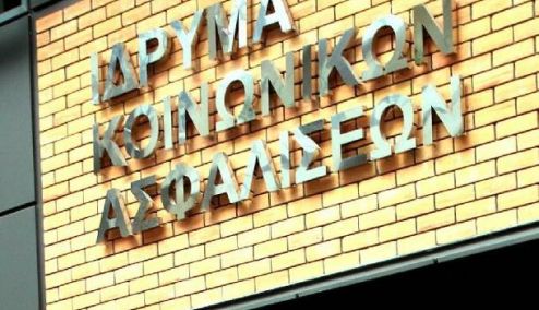 Picture 0 for Φραγή στο ΑΠΔ για οφειλέτες του ΙΚΑ