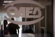 ΟΑΕΔ: Πρόγραμμα απασχόλησης ανέργων