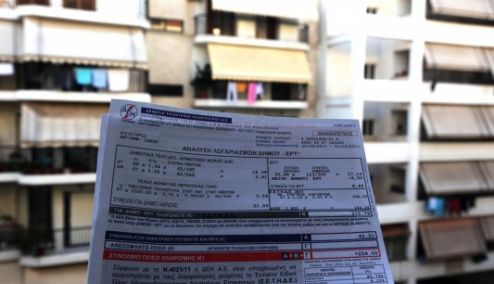 Picture 0 for Ανεξόφλητα ποσά ΕΕΤΗΔΕ 2012