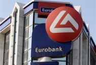 Eurobank: Το πρωτογενές πλεόνασμα δεν μπορεί να στηρίζεται στην υψηλή φορολογία