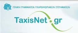 Picture 0 for gsis.gr: Εκτυπώστε το εκκαθαριστικό ΕΝΦΙΑ 2014 (Ενιαίος Φόρος Ακινήτων)