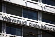 Πρόγραμμα «καλών ειδήσεων» από την κυβέρνηση