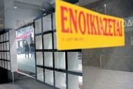 Αναγκάζουν τους ιδιοκτήτες να πληρώσουν φόρους για ανείσπρακτα ενοίκια