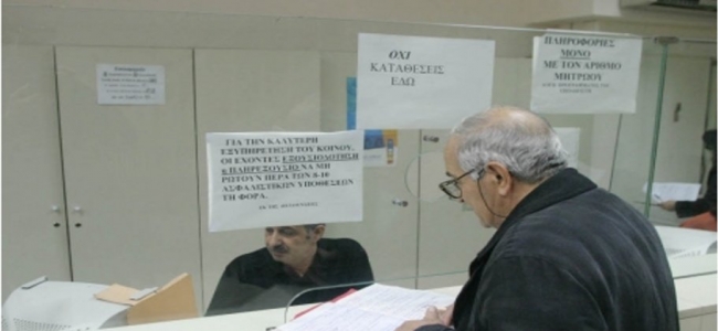 Picture 0 for «Τρύπα» άνω του 1,8 δισ. ευρώ στα Ταμεία - Σε κίνδυνο οι συντάξεις 