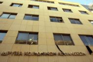 ΙΚΑ: Ευνοϊκή ρύθμιση για οφειλέτες